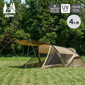 【SALE 30%OFF】オガワ シャンティR ogawa 2659 テント 4人用 ファミリーテント ファミリーキャンプ おうちキャンプ 庭キャンプ ベランピング アウトドア