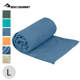 シートゥサミット ドライライトタオル L SEA TO SUMMIT Drylite Towel L ST82778 タオル 吸水 速乾 コンパクト 携帯 トラベル 旅行 キャンプ アウトドア ギフト 【正規品】