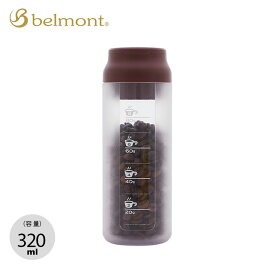 ベルモント アウトドアコーヒーキャニスター belmont OUTDOOR coffee canister BM-346 キャニスター ケース ボトル 珈琲 アウトドア フェス キャンプ 【正規品】