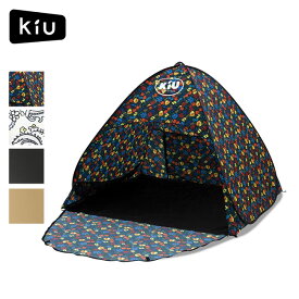 キウ ポップアップサンシェードM KiU POPUP SUN SHADE M K294 テント ポップアップテント アウトドア フェス キャンプ 【正規品】