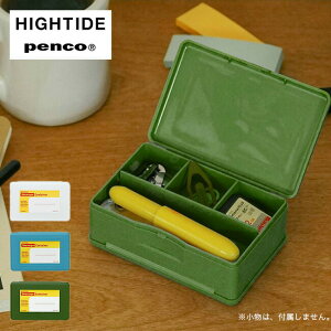 nC^Ch yR Xg[WRei[ _uTCh HIGHTIDE penco Storage Container Double-side EB046   [P[X s oR tFX  Lv AEghA