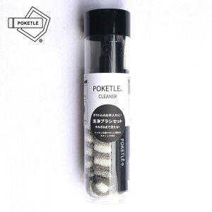 |Pg |PgN[i[ POKETLE POKETLE CLEANER DWAKMA01 X|W uV {g| {guV Zbg tFX  Lv AEghA