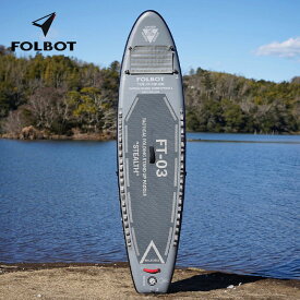 フォルボット タクティカルフローティングスタンドアップパドル FOLBOT Tactical Folding Stand Up Paddle FT-TSP00016 ボート サップ SUP アウトドア フェス キャンプ 【正規品】