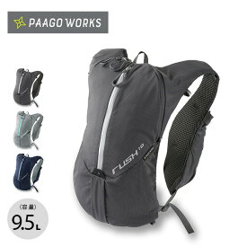 パーゴワークス ラッシュ10 PaaGo WORKS RUSH 10 RP303 トレラン ザック リュック バックパック リュックサック ランニング トレイル 登山 キャンプ アウトドア 【正規品】