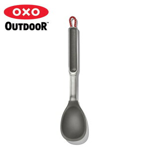 【ラスト1点】オクソー アウトドア シリコンクッキングスプーン OXO OUTDOOR 9108300 調理 料理 炒め物 おしゃれ キャンプ アウトドア
