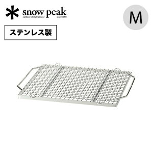 yXg1_zXm[s[N ăA~ Pro.M snow peak Grill Net Pro. M stainless ST-033MAR Ă BBQ o[xL[  Lv AEghA