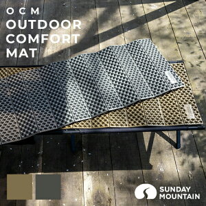 OCM AEghARtH[g}bg OUTDOOR COMFORT MAT X[sO}bg N[YhZ Rl2.1 V[g NbV }bg AR[fBI ܂ RpNg Ɍ oR nCLO eg