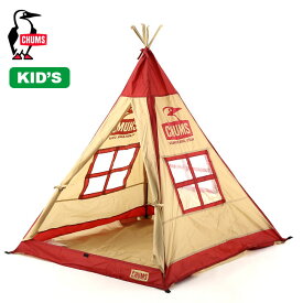 チャムス キッズテント CHUMS Kids Tent CH62-1901 子供用 テント キャンプ アウトドア フェス 屋内用 【正規品】
