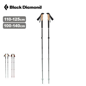 ブラックダイヤモンド パーシュート Black Diamond BD82501 レッキングポール トレッキング ハイキング 登山 キャンプ アウトドア 【正規品】