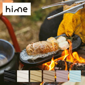 ハイム トウバングリルソロ hime TOBAN GRILL solo 調理用具 陶板 陶器 波佐見焼 国産 直火 オーブン レンジ BBQ バーベキュー アウトドア キャンプ 【正規品】