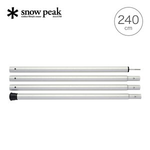 �ySALE 10%OFF�z�X�m�[�s�[�N �E�B���O�|�[�� 240cm snow peak Wing Pole 240cm TP-002 �|�[�� �^�[�v �t�F�X ������� �L�����v �A�E�g�h�A