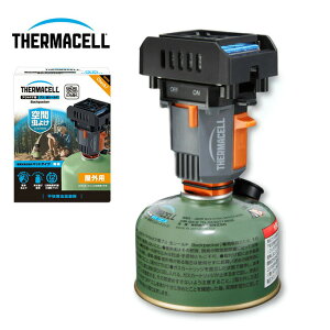 T[}Z AEghApuEV[h obNpbJ[ THERMACELL Backpacker 01119 u u  hp  悯 oR O Mtg tFX  Lv AEghA