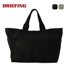 ブリーフィング フレイターアーマートート BRIEFING FREIGHTER ARMOR TOTE BRA221T10 トート トートバッグ 鞄 バッグ 大容量 MADE IN USAミリタリー 通勤 横型 トラベル 旅行 キャンプ アウトドア 【正規品】