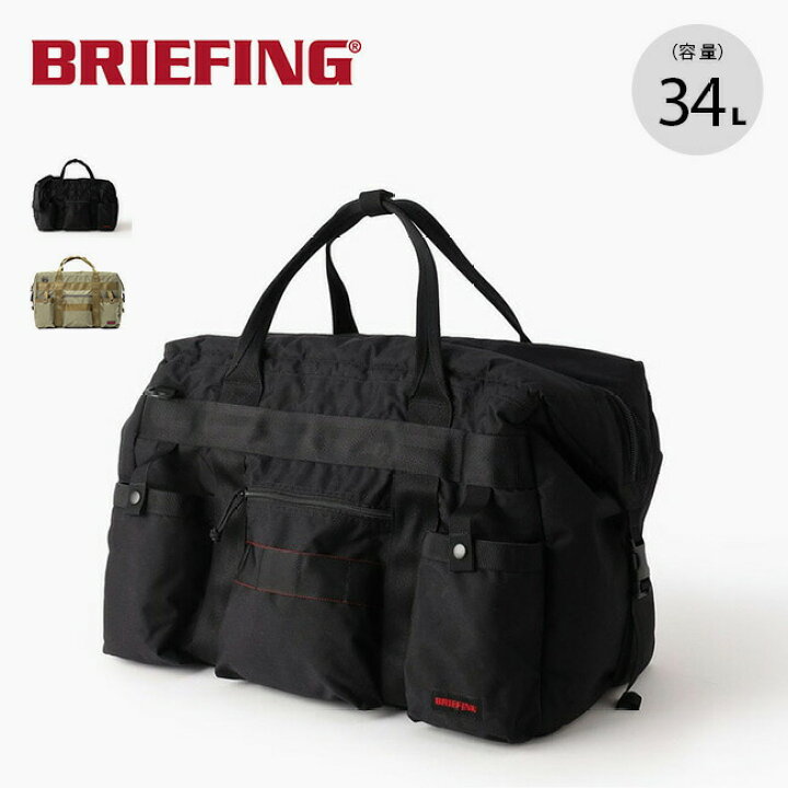 楽天市場】ブリーフィング クーラーバッグ34 BRIEFING BRA223N18 