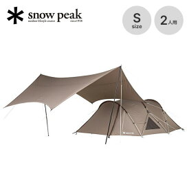 スノーピーク ランドネストS テントタープセット snow peak SET-259 テント タープ 初心者 初心者向け 簡単 2人用 キャンプ アウトドア 【正規品】