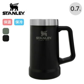 スタンレー 真空ジョッキ 0.7L STANLEY 02874 水筒 ボトル カップ ジョッキ ビール お酒 魔法瓶 保冷 保温 アウトドア キャンプ ブラックギア 【正規品】