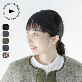 ハロコモディティー ピークスタップバンド halo commodity Peaks Tap Band HL-1034 ターバン ヘアバンド ヘアアクセ ヘッドバンド ヘアアクセサリー マスク フェイスシールド 登山 ハイキング キャンプ アウトドア フェス