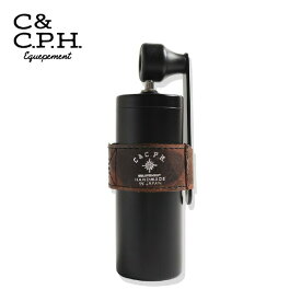 シー&シーピーエイチイクイップメント コーヒーミルレザーキーパー C&C.P.H. EQUIPEMENT COFFEE MILL LEATHER KEEPER CEV1993 レザーキーパー レザーカバー キャンプ アウトドア