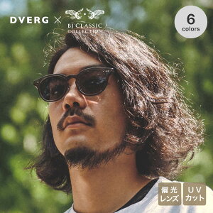 �h�x���O×BJ�N���V�b�N CROSSOVER JAZZ DVERG×BJ CLASSIC JAZZ �T���O���X �A�N�Z�T���[ �Ό��O���X �y�� UV�J�b�g ���g�� �M�t�g ������� �L�����v �A�E�g�h�A