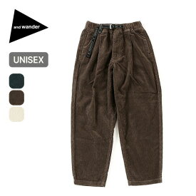 アンドワンダー コーデュロイパンツ and wander corduroy pants メンズ レディース ユニセックス 5743282079 ボトムス ロングパンツ 長ズボン おしゃれ キャンプ アウトドア 【正規品】