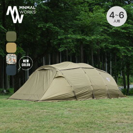 【ラスト1点】ミニマルワークス アルベルゲ MINIMALWORKS ALBERGUE 4人-6人用テント 大型 トンネル型 シェルター ファミリー グループ おすすめ 簡単 グランピング BBQ おしゃれ キャンプ アウトドア