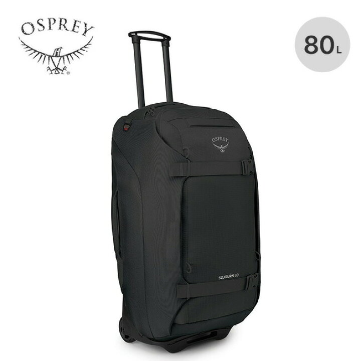 楽天市場】オスプレー ソージョンウィールド80（28インチ） OSPREY  