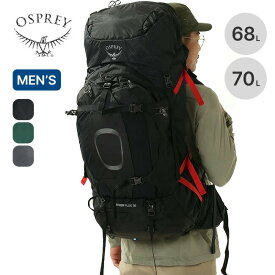 オスプレー イーサープラス70 OSPREY AETHER PLUS 70 メンズ OS50078 バック カバン 鞄 リュック リュックサック バックパック 登山 ザック テクニカル キャンプ アウトドア フェス 【正規品】