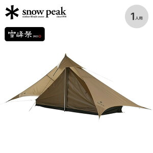 yXg1_zySALE 30%OFFzXm[s[N y^vGA[1 y^C[YZbg snow peak Penta Pro.air1 Tarp Set  2023H i FES-199 lp y \Lv oR oCNpbLO 