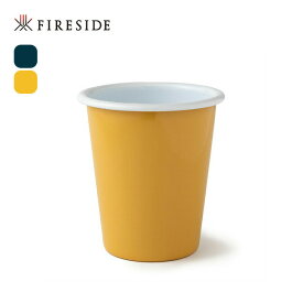 ファイヤーサイド 琺瑯タンブラー FIRESIDE コップ カップ マグカップ ホーロー 食器 キャンプ アウトドア 【正規品】