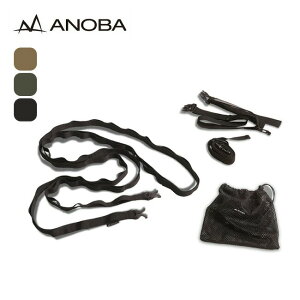 アノバ ハンギングチェーンショート ANOBA ネビュラチェーン デイジーチェーン カラビナ 物干し テント小物 ループ おしゃれ キャンプ アウトドア