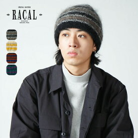 ラカル モヘアボーダーニットキャップ RACAL Mohair Border Knit Cap ユニセックス メンズ レディース RL-23-1319 帽子 アウトドア キャンプ 【正規品】