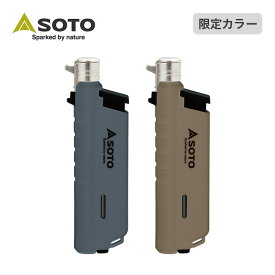 ソト スライドガストーチ SOTO Slide Gas Torch ST-487 バーナー ライター キャンプ アウトドア 【正規品】
