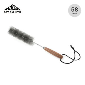 マウントスミ 煙突ブラシ 直径58mm煙突用 Mt.SUMI Chimney Brush SG2309CB-58 ブラシ 薪ストーブ 煙突用 お手入れ 掃除 セパレート ステンレス製 おしゃれ キャンプ アウトドア