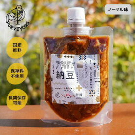 アウトドア納豆 ノーマル味 Purveyors×五味醤油×発酵デパートメント 納豆 調味料 手軽 万能調味料 BBQ キャンプ アウトドア 【正規品】