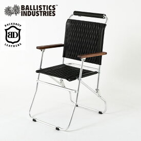 バリスティクス×バックドロップレザーズ BDローバーチェア2 Ballistics×BACKDROP Leathers BD ROVER CHAIR 2 BAA-2306 椅子 チェア 折りたたみ椅子 アウトドア フェス キャンプ 【正規品】
