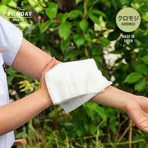 t@fCvWFNg AEghAp{fBV[g THE FUNDAY PROJECT {fBV[g 唻 {fBPA tbV bNX   Mtg 䌧 { a h oR  L