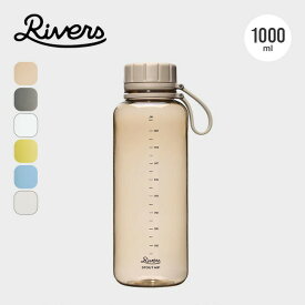 リバーズ スタウトエア1000ml RIVERS STOUT AIR 1000ml SA550E 目盛り付き 1L 1リットル 軽量 透明 クリアボトル ナッツ 行動食 フードコンテナ ボトル 水筒 保存容器 耐熱 広口 直飲み 洗いやすい キャンプ アウトドア フェス くすみカラー ブラックギア 【正規品】