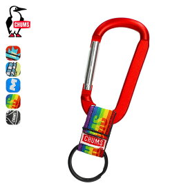 チャムス カラビナキーチェーン CHUMS Carabiner Keychain CH61-1175 雑貨 キーホルダー カラビナ アクセサリー キーリング アウトドア フェス キャンプ 【正規品】