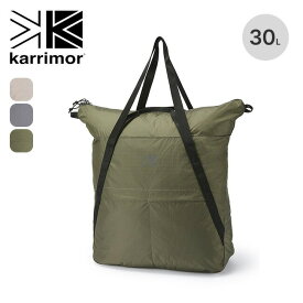 カリマー マーストート30 karrimor mars tote 30 501075 トート トートバッグ サブバッグ 鞄 30L 買い物 キャンプ パッカブル アウトドア トラベル 旅行 【正規品】