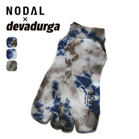 ノーダル×デヴァドゥルガ ソックス NODAL×devadurga ユニセックス メンズ レディース dg-1567 足袋 靴下 くつ下 日本製 タイダイ柄 藍染 アウトドア キャンプ 【正規品】