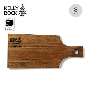 ケリーボック カッティングボード KELLY BOCK KB100SBR Sサイズ まな板 カットボード キッチン用品 BBQ プレート 木製 アウトドア キャンプ 【正規品】