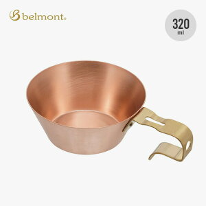 xg Rbp[VFJbvREST 320 belmont BM-520 VFJbv Jbv Rbv  H  Lv AEghA