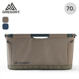 【SALE 20%OFF】グレゴリー アルパカギアバスケット70 GREGORY 箱 コンテナ ギア ボックス 収納 おしゃれ キャンプ アウトドア