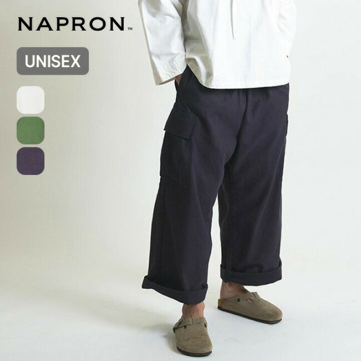楽天市場】ナプロン ワイドカーゴパンツ NAPRON WIDE CARGO PANTS ユニ 