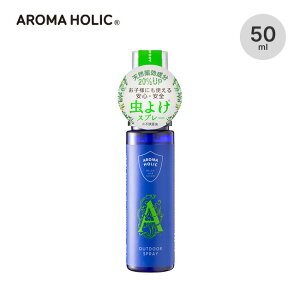 A}zbN AEghAXv[50 AROMA HOLIC ECS100 悯Xv[  L h tOX A}  AIC [J AR[t[ qǂ l Mtg  