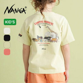 ナンガ エコハイブリッドキャンピングマナーズワイルドアニマルズTEE【キッズ】 NANGA NW2411-1S705-A トップス カットソー プルオーバー Tシャツ 半袖 アウトドア キャンプ フェス 【正規品】