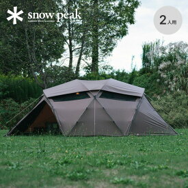 スノーピーク ゼイズ Pro. snow peak TP-550 テント ミニマム 2ルームシェルター キャンプ アウトドア 【正規品】