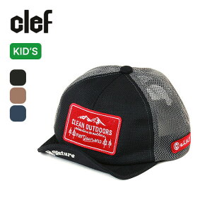 yXg1_zySALE 25%OFFzN RhtbVLbv2yXg1_zyLbYz Clef KIDS COMODO FULL MESH CAP2 LbY RB3659KD qp Xq nbg tFX  Lv AEghA