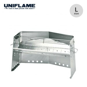 【ラスト1点】ユニフレーム 薪グリル2 ラージ UNIFLAME 682852 焚き火台 ステンレス バーベキュー BBQ 調理 料理 おしゃれ キャンプ アウトドア