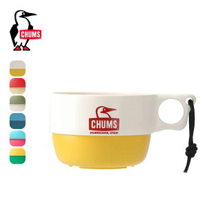 【SALE 20%OFF】チャムス キャンパースープカップ CHUMS Camper Soup Cup CH62-1733 カップ マグカップ コップ マイカップ 割れない 軽量 食器 テーブルウェア フェス おしゃれ キャンプ アウトドア